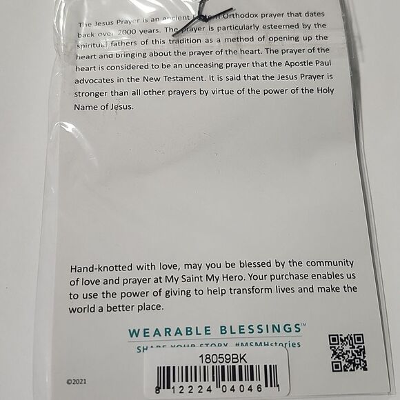 My Saint My Hero Black And Silver Jesus Prayer Bracelet - Picture 2 of 2